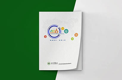 甘谷县画册设计：以场景为媒，打造城市体验的全新入口